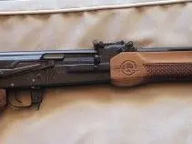 Russian Vepr Ak 7.62x54r